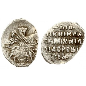 Russia 1 Kopeck (1613-1645) Moscow. Mikhail Fedorovich (1613-1645). Averse: Horseman with a spear (depicts the Tsar...