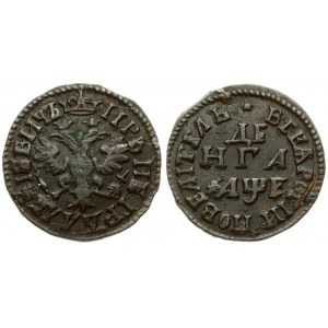Russia 1 Denga 1705 Peter I (1699-1725). Averse: Crowned double-headed eagle. Reverse: Value; date in center of legend...
