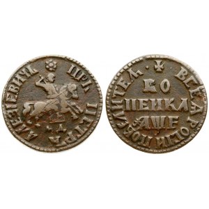 Russia 1 Kopeck 1705 МД Peter I (1699-1725). Averse: St. George on horse. Reverse: Value date. Reverse Legend...