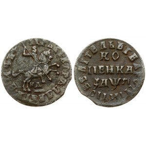 Russia 1 Kopeck 1713 НД Peter I (1699-1725). Averse: St. George on horse. Reverse: Value date. Reverse Legend...