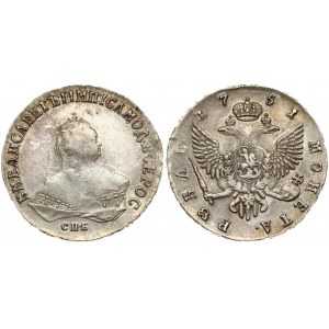Russia 1 Rouble 1751 СПБ Elizabeth (1741-1762). Averse: Crowned bust right. Reverse: Crown above crowned double...