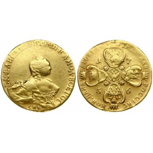 Russia 10 Roubles 1756 СПБ St. Petersburg.  Elizabeth (1741-1762). Averse: Crowned bust right. Reverse...