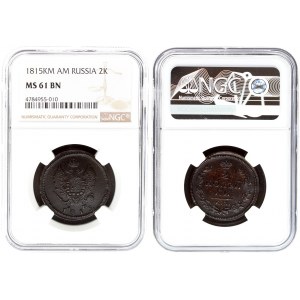 Russia 2 Kopecks 1815 КМ AM. Alexander I (1801-1825). Averse: Crowned double imperial eagle. Reverse...