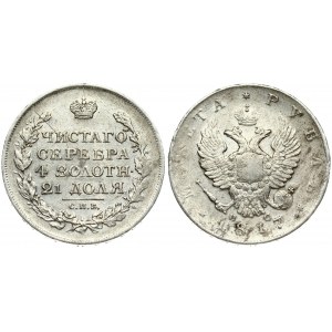 Russia 1 Rouble 1817 СПБ-ПС St. Petersburg. Alexander I (1801-1825). Averse: Crowned double imperial eagle. Reverse...