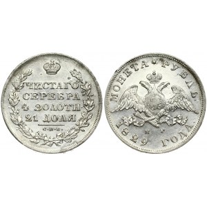 Russia 1 Rouble 1829 СПБ-НГ St. Petersburg. Nicholas I (1826-1855). Averse: Crowned double imperial eagle. Reverse...