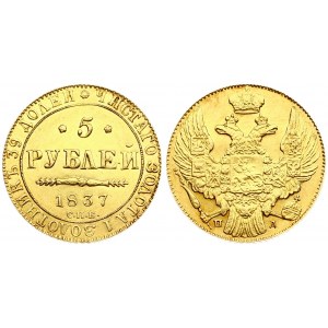 Russia 5 Roubles 1837 СПБ-ПД St. Petersburg. Nicholas I (1826-1855). Averse: Crowned double imperial eagle. Reverse...