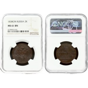 Russia 2 Kopecks 1838 CM Suzun. Nicholas I (1826-1855). Averse: Crowned double headed imperial eagle. Reverse: Value...
