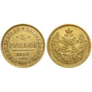 Russia 5 Roubles 1853 СПБ-АГ St. Petersburg. Nicholas I (1826-1855). Averse: Crowned double imperial eagle. Reverse...