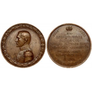 Russia Medal (1856...