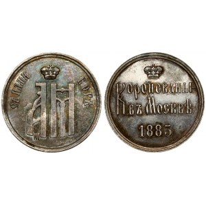 Russia Badge (1883) in memory of the coronation of Emperor Alexander III and Empress Maria Feodorovna. May 15 1883 St...
