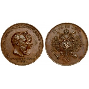 Russia Medal in memory of the coronation of Emperor Alexander III and Empress Maria Feodorovna May 15 1883. St...