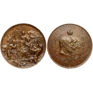 Russia Medal in memory of the 50th anniversary of the Ministry of State Property (in 1887). SPb Mint. Medalists...