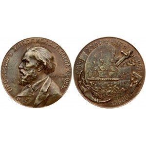 Russia Medal (1891...