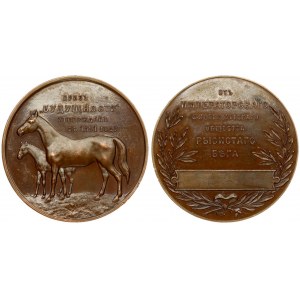 Russia Award Medal (1891) of the Imperial St Petersburg Trotting Society - the Prize 'Future'. St. Petersburg Mint...