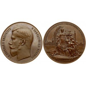 Russia Medal of the All-Russian Industrial and Art Exhibition of 1896 in Nizhny Novgorod for the exhibitors. SPb Mint...