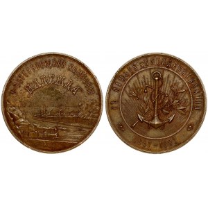 Russia Medal (1897) in memory of the 50th anniversary of the St Petersburg company 'Nadezhda'. St...