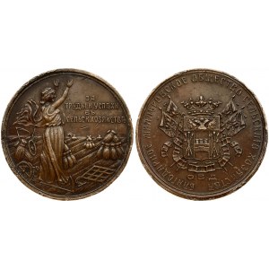 Russia Medal (1900) of the Millerovo Society of Agriculture 'For Work and Success in Agriculture'...