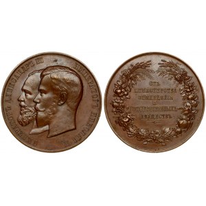 Russia Medal (1902) for provincial exhibitions of rural works. From the Ministry of Agriculture and State Property. St...