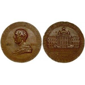 Russia Medal (1902) in memory of the 100th anniversary of the Golitsyn hospital in Moscow. St. Petersburg Mint 1902...