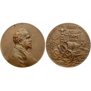 Russia Medal (1908) in memory of the 50th anniversary of the public service of Professor I A Time. St...