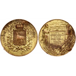 Russia Medal (1908) of the Poluboyarinovsky Agricultural Society of the Samara District 'For Useful Labor'. St...