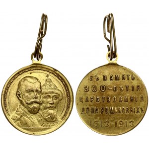 Russia Medal (1913) in memory of the 300th anniversary of the reign of the Romanov dynasty...