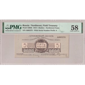 Russia Northwest Front 5 Rubles 1919 Banknote. Pick# S205b.  S/N SA085275. With serial number prefix A...