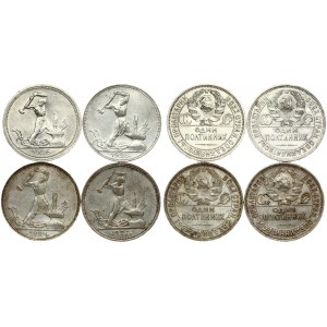 Russia USSR 50 Kopecks (1924-1927 ПЛ) Averse: National arms divide CCCP above inscription. circle surrounds all...