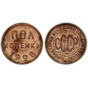 Russia USSR 1/2 Kopeck 1928 Averse: CCCP within circle. Reverse: Value and date. Copper. Y 75