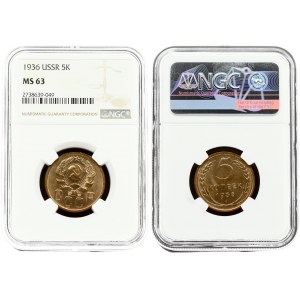 Russia USSR 5 Kopecks 1936 Averse: National arms. Reverse: Value and date within oat sprigs. Aluminum-Bronze. Y 101...