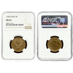 Russia USSR 5 Kopecks 1940 Averse: National arms. Reverse: Value and date within oat sprigs. Aluminum-Bronze. Y 108...