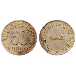 Russia USSR Spitzbergen 50 Kopecks 1946 Averse: Smaller star below date; legend around. Reverse: Value; legend. Copper...