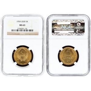 Russia USSR 5 Kopecks 1954. Averse: National arms. Reverse: Value and date withing oat sprigs. Edge Description: Reeded...