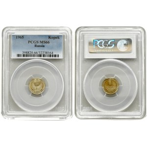 Russia USSR 1 Kopeck 1965 Averse: National arms. Reverse: Value and date above spray. Edge Description: Reeded. Brass...