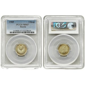 Russia USSR 2 Kopecks 1965 Averse: National arms. Reverse: Value and date above spray. Edge Description: Reeded. Brass...