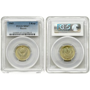 Russia USSR 3 Kopecks 1965 Averse: National arms. Reverse: Value and date above spray. Edge Description: Reeded...