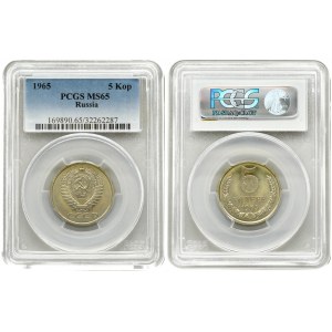 Russia USSR 5 Kopecks 1965 Averse: National arms. Reverse: Value and date above spray. Edge Description: Reeded...