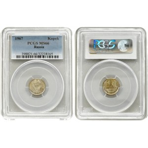 Russia USSR 1 Kopeck 1967 Averse: National arms. Reverse: Value and date above spray. Edge Description: Reeded. Brass...