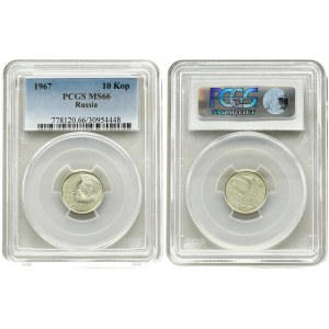Russia USSR 10 Kopecks 1967 Averse: National arms. Reverse: Value and date flanked by sprigs. Edge Description: Reeded...