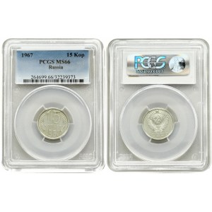Russia USSR 15 Kopecks 1967 Averse: National arms. Reverse: Value and date flanked by sprigs. Edge Description: Reeded...