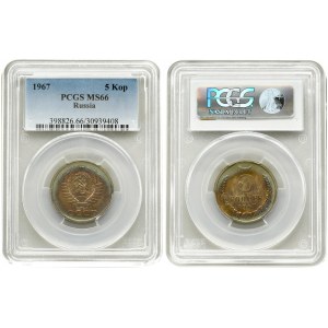 Russia USSR 5 Kopecks 1967 Averse: National arms. Reverse: Value and date above spray. Edge Description: Reeded...