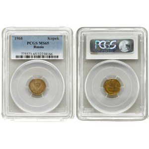 Russia USSR 1 Kopeck 1968 Averse: National arms. Reverse: Value and date above spray. Edge Description: Reeded. Brass...