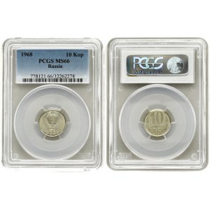 Russia USSR 10 Kopecks 1968 Averse: National arms. Reverse: Value and date flanked by sprigs. Edge Description: Reeded...