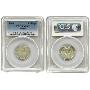 Russia USSR 15 Kopecks 1968 Averse: National arms. Reverse: Value and date flanked by sprigs. Edge Description: Reeded...
