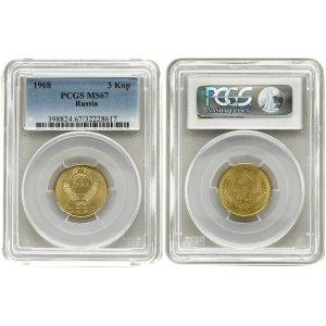 Russia USSR 3 Kopecks 1968 Averse: National arms. Reverse: Value and date above spray. Edge Description: Reeded...