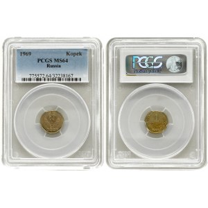 Russia USSR 1 Kopeck 1966 Averse: National arms. Reverse: Value and date above spray. Edge Description: Reeded. Brass...