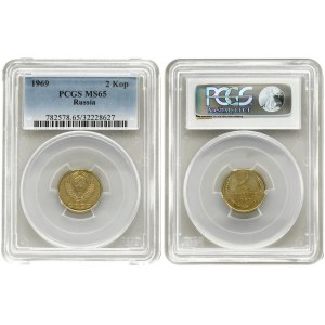 Russia USSR 2 Kopecks 1969 Averse: National arms. Reverse: Value and date above spray. Edge Description: Reeded. Brass...