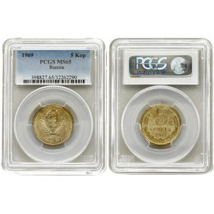 Russia USSR 5 Kopecks 1969 Averse: National arms. Reverse: Value and date above spray. Edge Description: Reeded...