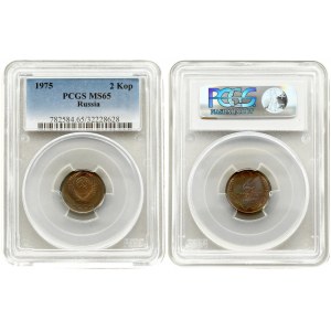 Russia USSR 2 Kopecks 1975 Averse: National arms. Reverse: Value and date above spray. Edge Description: Reeded. Brass...