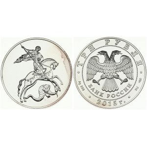 Russia 3 Roubles 2015 СПМД St. George the Victorious. Averse: In the centre - the emblem of the Bank of Russia [the two...